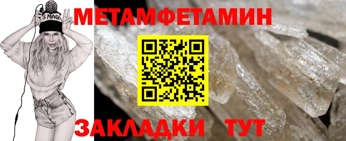 Amphetamine 98%  Amphetamine  Кстово  Вход с VPN 