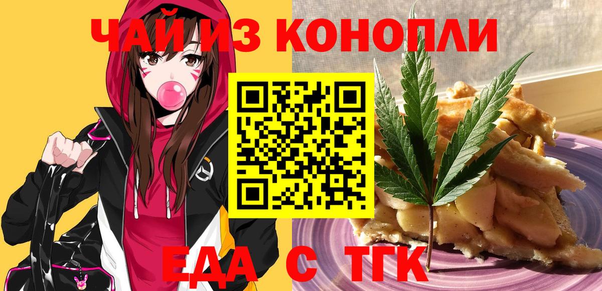 МЕТ  Канабис  МДМА  Cocaine  ГАШ  Вход с VPN  Бошки Шишки  Кстово  МЕФ кристаллы 