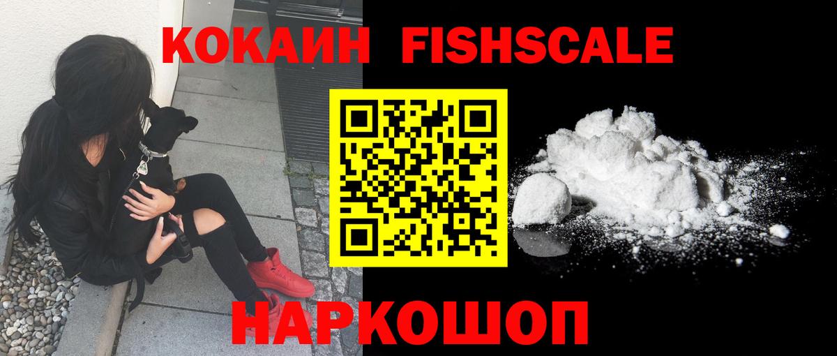 COCAIN  Кокаин Боливия  Кстово  Вход с VPN  Кокаин 97% 