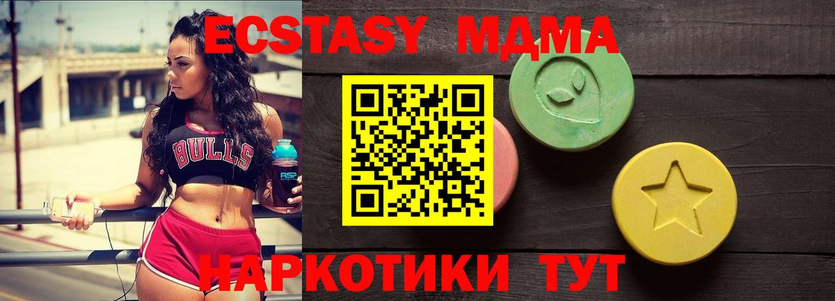 Экстази ешки Кстово