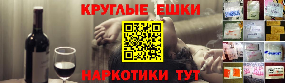 Кстово  площадка какой сайт  Вход с VPN  Экстази mix 