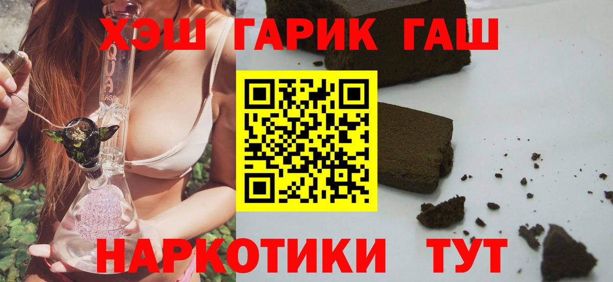 Гашиш ice o lator Кстово