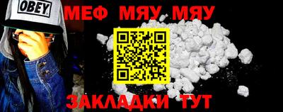mdpv Кингисепп