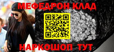 mdpv Кингисепп