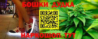 гашиш Кинель