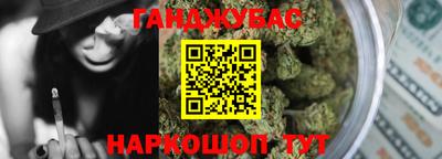 гашиш Кинель