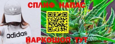 гашиш Кинель
