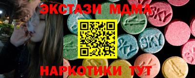 mdpv Кингисепп