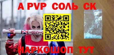 mdpv Кингисепп