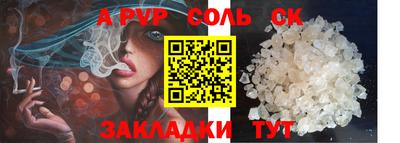 mdpv Кингисепп