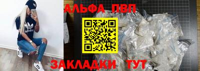 mdpv Кингисепп