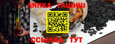гашиш Кинель