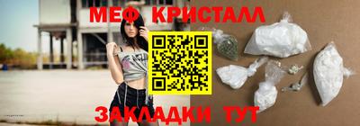 mdpv Кингисепп