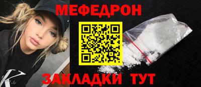 mdpv Кингисепп