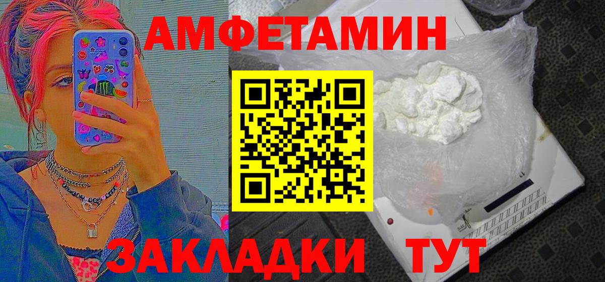 Первитин Methamphetamine Кстово