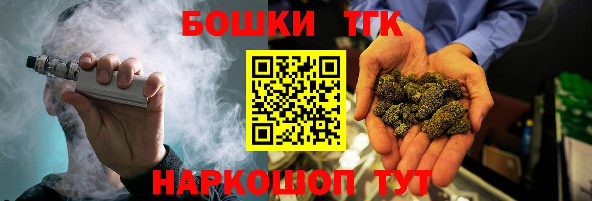 Бошки Шишки индика  Каннабис ГИДРОПОН  Вход с VPN  Кстово  Конопля индика 